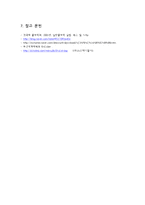 [예비레포트] 버니어캘리퍼와 마이크로미터-5