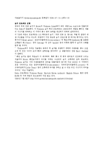 환경오염 - 환경 관련 뉴스, 기사 모음-3