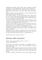 환경오염 - 환경 관련 뉴스, 기사 모음-5