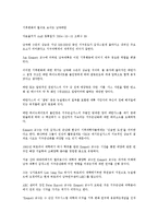 환경오염 - 환경 관련 뉴스, 기사 모음-9