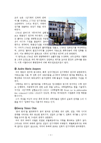 결과 보고서 - 실험 장비 및 도구 사용법-4