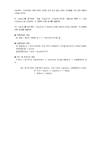 오실로스코프 사용법-9