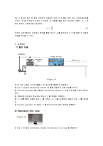 실험보고서 - 파동의 파장과 주파수, 속도와 관계-3