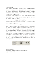 물리실험 - 이상기체 상태방정식 분자량측정-5