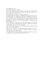 보일의 법칙 실험-5