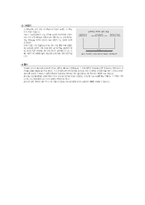 [전자기환경공학] 전자파 차폐 방법-4