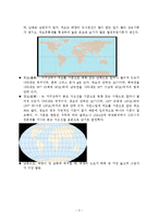 [지구과학보고서] 천문학 - 계절의 변화 보고서-3
