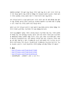 [일반화학실험] 분자량 측정-7