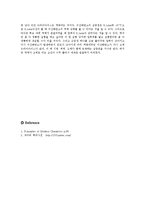 화학실험보고서 - 이산화탄소의 분자량-4