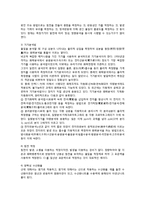 [화학공학실험] 알루미늄의 정량-2