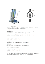실험보고서a+자료 - 점도측정 실험 보고서-14