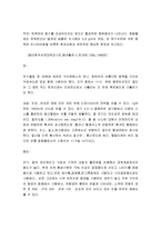 화학실험 - 제 1, 2 족에 속하는 양이온 정성분석-10