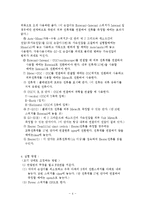 [현대물리학] 프랑크-헤르츠 실험-4