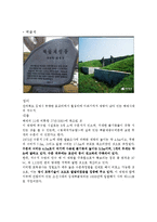관개배수에 대해서-3
