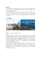 관개배수에 대해서-4