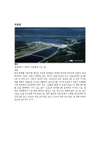 관개배수에 대해서-8