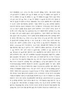 [식품 분석] 무기원소 정량에 대해서-4