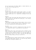 기후와 지구온난화-3