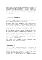 [조선해양] 모듈방식과 풀방식 - 운영상의 혁신과 조선 산업에 대한 접목-4