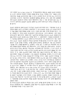 [조선해양] 모듈방식과 풀방식 - 운영상의 혁신과 조선 산업에 대한 접목-7