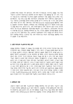 [조선해양] 모듈방식과 풀방식 - 운영상의 혁신과 조선 산업에 대한 접목-11
