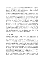 담수 조류의 관찰-4