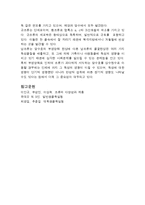 담수 조류의 관찰-5