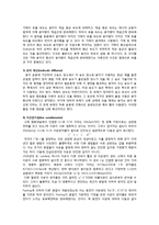 실험보고서 - 기체의 유출 분자량 및 분자지름-11