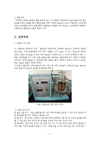 실험보고서 - 열전도도 측정실험-4