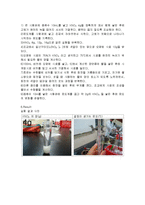 일반화학실험 - 질산포타슘의 용해도-8