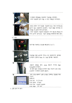 실험보고서 - xrd실험 보고서-3