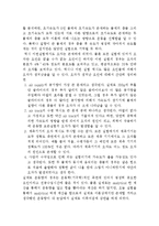 운동량보존 실험-9