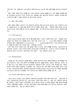재료역학실험 - 충격실험-2