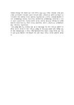 실험보고서 - 인장시험-10