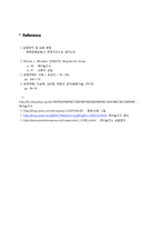 [화학공학실험] 레이놀즈[Reynolds] 실험-8