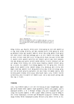 일반 생물학 - 생명체는 어디서 왔을까-3
