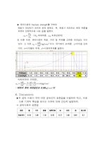 실험보고서 - 경도시험에 관한, 두금속의 탄성계수 비교-12