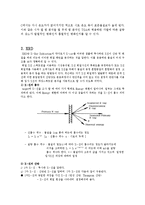 [세라믹물성실험] 세라믹 분석기기[볼밀; ball mill, TGA, DTA, XRD, XRF, 입도분석기, SEM]-7