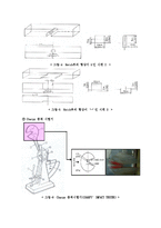 [일반물리실험] 충격 실험-6