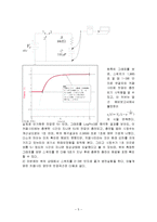 결과 보고서 - 커패시터와 커패시터 회로-5