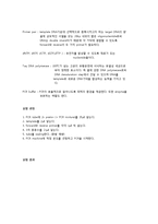 실험보고서 - PCR의 원리를 배우고 전기영동을 이용하여 DNA band를 확인해보는 실험[PCR검사]-3