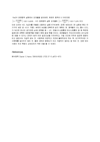 [분석화학] 산염기의 표준용액 제조와 표정[Preparing Standard Acid and Base]-6