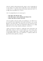 [실험보고서] 막대의 영률 측정-7