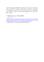 일반화학실험 - 크로마토그래피를 이용한 물질의 분리-7
