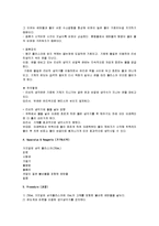 화학실험 - 알코올의 증류-2