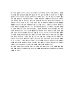 화학실험 - 알코올의 증류-4
