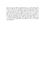 [일반물리] 충돌 및 운동량 보존-9