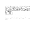 현대물리학 실험 - 발머 계열 실험-7