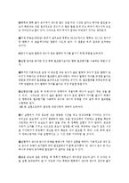 이중관 열교환기의 특성 실험-10