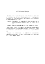 [토목] 토질 압밀실험-2